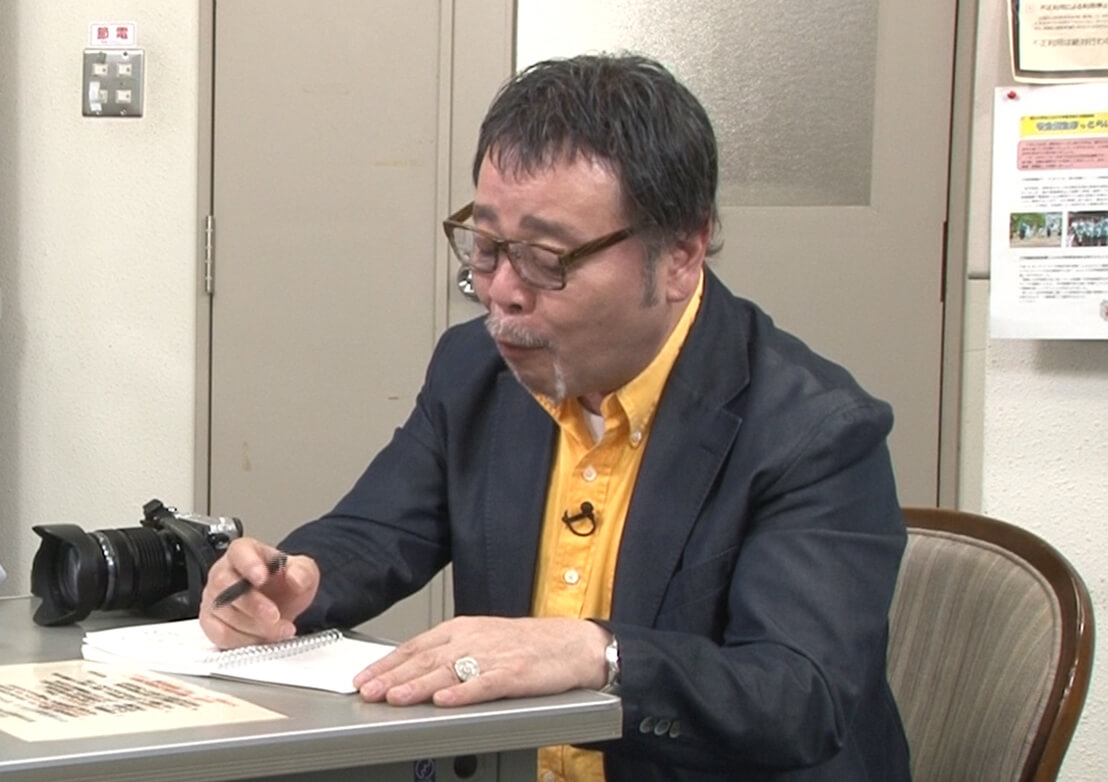 なぎら健壱さん