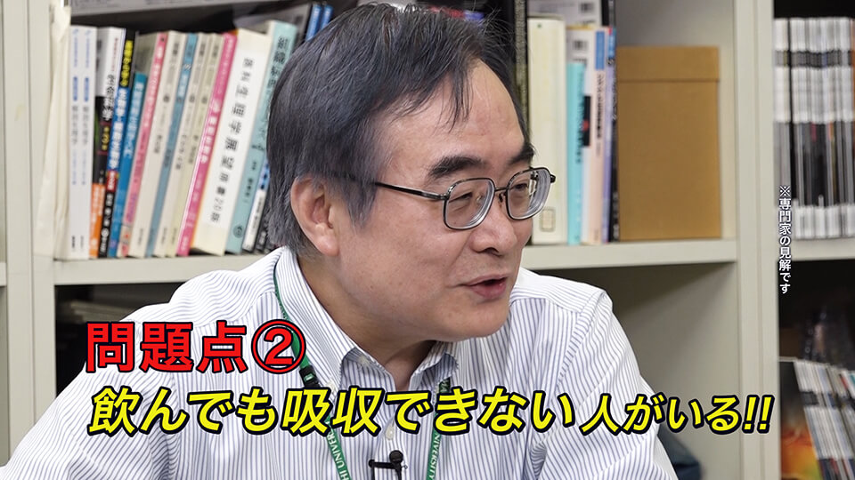 小林誠教授のテロップ。EPAを飲んでも吸収できない人がいる!