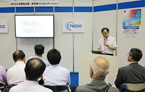 NEDOの助成対象事業に採択される
